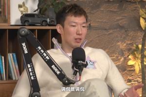 周琦：只要不是上来就问候父母 我感觉网友骂人挺有才的 有用心