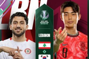 U23亚洲杯-黎巴嫩vs韩国首发出炉：韩国与首轮相比大轮换