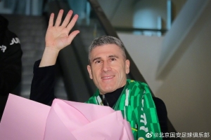 欢迎我们的主帅，蒙哥马利！  Welcome to Beijing！💚💚💚