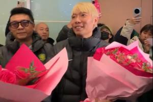 张稀哲手捧鲜花迎接新帅蒙哥马利，12年前曾在亚冠赛场放倒对方