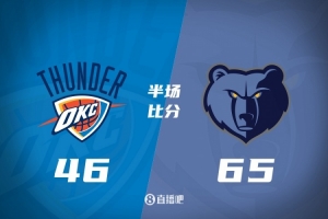半场战报-残阵雷霆落后灰熊19分 杰伦威6中2 小贾伦·杰克逊17分