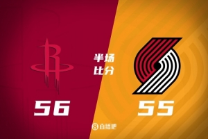 火箭半场领先开拓者1分 杜兰特14+5 杨瀚森4分钟2中0 卡马拉18分