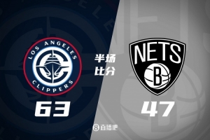 半场战报-快船领先篮网16分 哈登22分 小卡7+3断 祖巴茨3中0