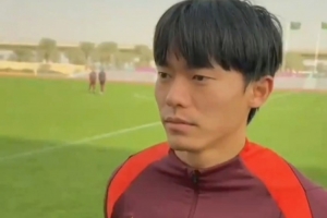 胡荷韬：下一场对澳大利亚要发挥我们的特点，目标是获得胜利