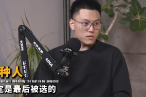 李弘权：在美打球时教练说 同条件下三个球员 黄种人肯定排在最后