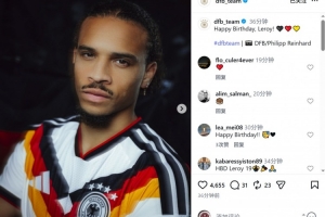 德国队官方祝萨内30岁生日快乐，球员国家队出战72场16球10助