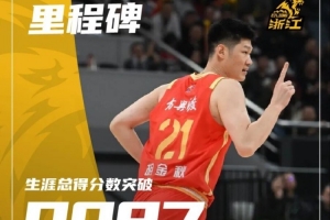 常规赛第13轮 | 轻取宁波迎两连胜 胡金秋21+7再迎里程碑