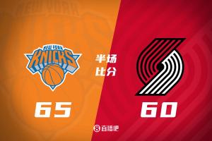 半场战报-开拓者落后尼克斯5分 杨瀚森未出场 唐斯15+7