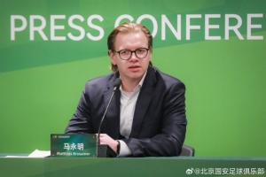 俱乐部举行体育总经理马永明和主教练蒙哥马利的就职新闻发布会