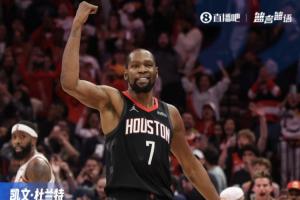 杜兰特说自己是上赛季太阳替罪羊后火箭已遭遇三连败&被太阳反超