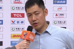 张庆鹏：我们打了半场属于自己的比赛 希望这份幸运继续下去