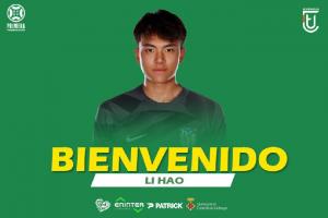 马竞出品！3年前18岁的李昊留洋签约马竞，曾在西班牙历练多年