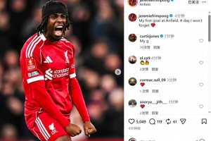 弗林蓬社媒：我在安菲尔德的首粒进球，永远不会忘记这一天