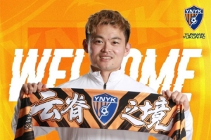 黄紫昌：对我来说钱从来不是第一位的 很遗憾河南队没拿到足协杯