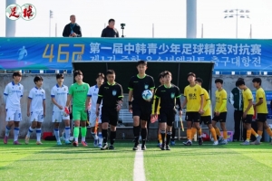 中韩青少年对抗赛：恒大足校追3球4-4仁川联，点球大战5-6惜败