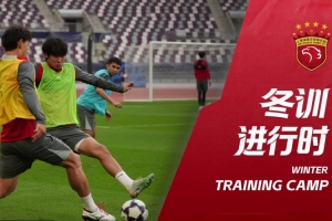 咚咚咚！多哈时间到了！一起走进海港队的冬季训练课吧！