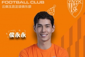 祝侯永永生日快乐