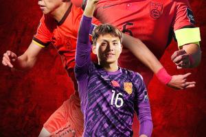 国足U23首次出线！本届U23亚洲杯战绩：1胜2平 总战绩3胜2平13负