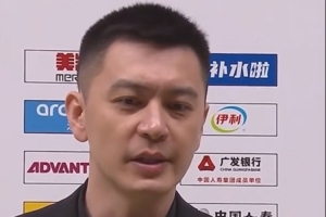 杨鸣：赵继伟的复出让大家有个稳定的作用 希望队员保持这种势头
