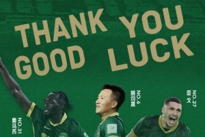 浙江队官方：姚均晟、奥乌苏不再续约，亚戈租借期满返回蔚山现代