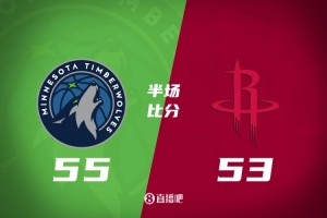 半场战报-森林狼55-53领先火箭 里德17+6 华子缺战 杜兰特18分
